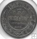 Monedas - Europa - Rusia - 11.2 - 1902 - 3 kopek