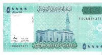Billetes - Africa - Somalia - 43 - SC - 2010 - 50000 shilling - Num.ref: FA06884371