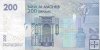 Billetes - Africa - Marruecos - 71 - MBC - 2002 - 200 dirham - Num.ref: 62455369