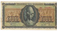 Billetes - Europa - Grecia - 122 - MBC+ - 1943 - 5000 dracmas - Num.ref: 132461