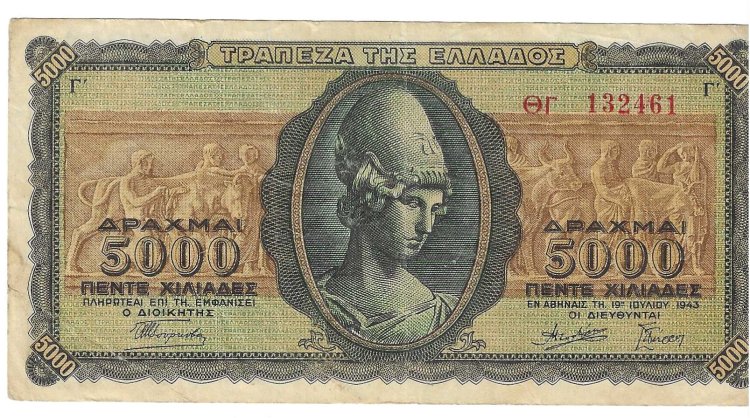 Billetes - Europa - Grecia - 122 - MBC+ - 1943 - 5000 dracmas - Num.ref: 132461 - Click en la imagen para cerrar