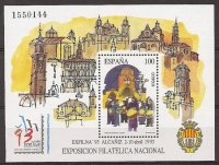 Sellos - Países - España - 2º Cent. (Series Completas) - Juan Carlos I - 1993 - 3249 - **