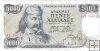 Billetes - Europa - Grecia - 203 - MBC - 5000 dracmas - Num.ref: 16Z386140