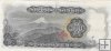 Billetes - Asia - Japon - 95 - EBC - 1959 - 500 yen - Num.ref: XM481128Y