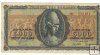Billetes - Europa - Grecia - 122 - MBC+ - 1943 - 5000 dracmas - Num.ref: 132461