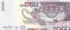 Billetes - Europa - Albania - 74a - SC - 2007 - 2000 leke - Num.ref: ZD535914