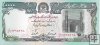 Billetes - Asia - Afghanistan - 63 - S/C - Año 1993 - 1000 Afghanis - num ref: 9325268