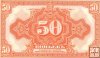 Billetes - Europa - Rusia - S828 - SC - 1919 - 50 kopeks - Siberia - Urales