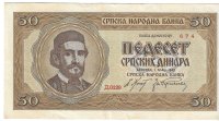 Billetes - Europa - Serbia - 29 - MBC - 1942 - 50 diner - Num.ref: 0129