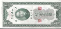 Billetes - Asia - China - 328 - MBC - 1930 - 20 customs - Num.ref: QE375621