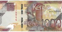 Billetes - Oceania - Papua Nueva Guinea - 37 - SC - 2008 - 10 kina - Num.ref: CK0778844