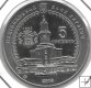 Monedas - Europa - Ucrania - 659 - Año 2012 - 5 Hvrynia