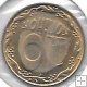 Monedas - Europa - Ucrania - 1.2 - Año 1992 - 10 Kopiyok
