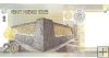Billetes - America - Peru - 183 - SC - 2009 - 20 nuevos soles - Num.ref: A3835459A