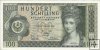Billetes - Europa - Austria - 146 - sc - Año 1969 - 100 schilling