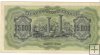 Billetes - Europa - Grecia - 123 - MBC+ - 1943 - 25000 dracmas - Num.ref: 699738