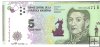 Billetes - America - Argentina - 559 - SC - 2015 - 5 pesos - Num.ref: 39191621B