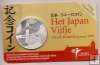 5€ - Holanda - sc - Año 2009 - 400 aniversario de la llegada de los holandeses al Japón