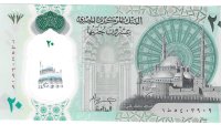 Billetes - Africa - Egipto - W82 - SC - 2023 - 20 pounds