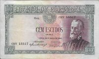 Billetes - Europa - Portugal - 159 - MBC+ - 1954 - 100 Escudos - num ref:CHV15517