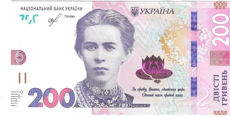 Billetes - Europa - Ucrania - 132 - SC - 2019 - 200 hvryna - Num.ref: 6335957 - Click en la imagen para cerrar