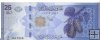 Billetes - Asia - Siria - 120 - SC- 25 pounds - Num.ref: 1617546