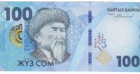 Billetes - Asia - Kyrgystan - 36 - 2023 - 100 som - Num.ref: AA5462666