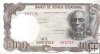 Billetes - Africa - Guinea ecuatorial - 16 - SC - 1979 - 1000 bipkwele - Num.ref: 464736