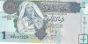 Billetes - Africa - Libia - 68b - sc - 2004 - dinar - Num.ref: 751224