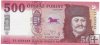 Billetes - Europa - Hungria - 202 - S/C - 2025 - 500 Francos - num ref:4266426
