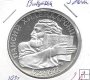Monedas - Europa - Bulgaria - 81 - 1972 - 5 leva