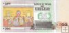 Billetes - America - Uruguay - 89 - SC - 2009 - 200 pesos - Num.ref: 09157223