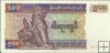 Billetes - Asia - Birmania - 076 - sc - Año 1994 - 500 kyat