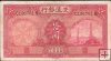 Billetes - Asia - China - 155 - mbc- - 1935 - 10 yuan - Num.ref: C196761B