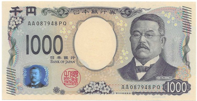 Billetes - Asia - Japon - W107 - S/C - 2024 - 1000 Yens - num ref:087948PQ - Click en la imagen para cerrar