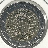2€ - Grecia - Año 2012 - Decimo aniversario del euro