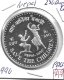 Monedas - Asia - Nepal - 1055 - 1990 - 250 rupias - plata
