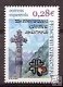 Sellos - PaÃses - Andorra - Correo Español - Series completas - 2005 - 331 - **