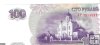 Billetes - Europa - Transdenestria - 47 - SC - 2007 - 100 rublos - Num.ref: AP7519082