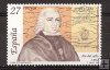 Sellos - Países - España - 2º Cent. (Series Completas) - Juan Carlos I - 1992 - 3154 - **