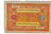 Billetes - Asia - Tibet - 11 - MBC - 1942-59 - 100 sranj