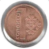 Monedas - Europa - Bielorrusia - 561 - 2009 - 1 kapeyka
