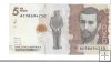 Billetes - America - Colombia - 459 - SC - 2016 - 5000 pesos - Num.ref: AC98694250