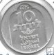 Monedas - Asia - Israel - 78.2 - 1974 - 10 Lirot