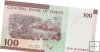 Billetes - Asia - Oman - 49 - SC - 2020 - 100 baisa - Num.ref: W23464369