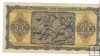 Billetes - Europa - Grecia - 122 - MBC+ - 1943 - 5000 dracmas - Num.ref: 132461