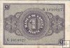 Billetes - EspaÃ±a - Estado EspaÃ±ol (1936 - 1975) - 1 ptas - 432 - mbc - 1938 - Num.ref: G1010927