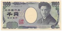 Billetes - Asia - Japon - 104b - S/C - 2004 - 1000 Yens - num ref:40621IF