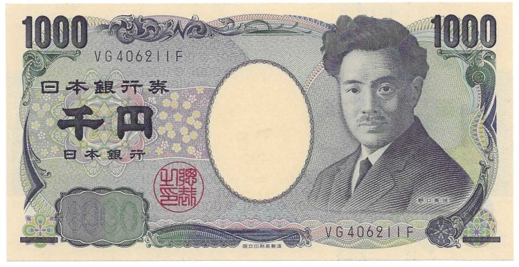 Billetes - Asia - Japon - 104b - S/C - 2004 - 1000 Yens - num ref:40621IF - Click en la imagen para cerrar