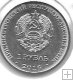 Monedas - Europa - Transdenestria - - Año 2016 - Rublo